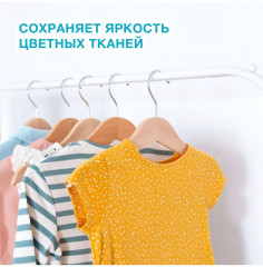 Средство для стирки детских вещей «Soft baby» - Фото 7