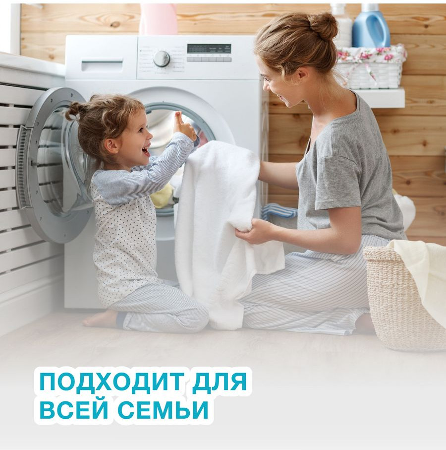 Средство для стирки детских вещей «Soft baby» | Wellery | Фото 11
