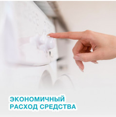 Средство для стирки детских вещей «Soft baby» - Фото 12