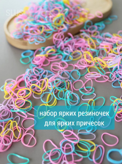 Резинки для плетения силиконовые