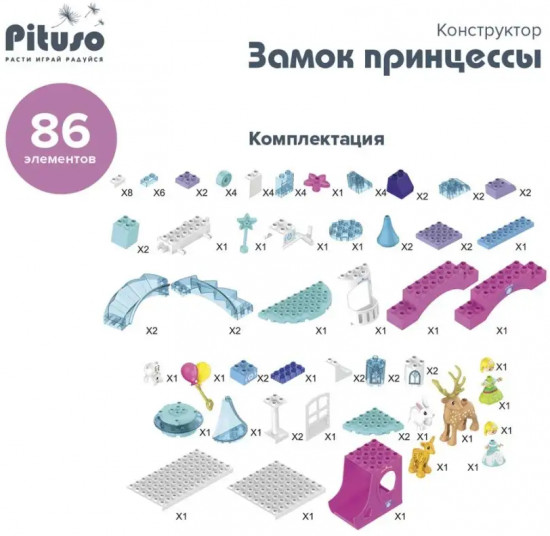 Конструктор «Замок принцессы»