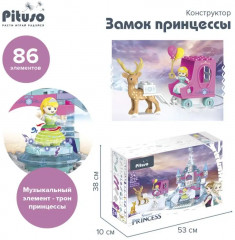 Конструктор «Замок принцессы» - Фото 3