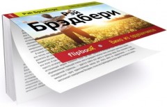 Вино из одуванчиков - Фото 1