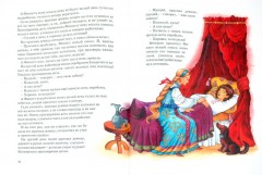 Новогодняя шкатулка сказок - Фото 1