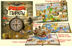 Загадочный мир прошлого. Пираты - Фото 1