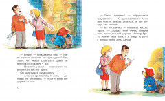 Медвежонок Паддингтон. Большая книга цветных историй - Фото 4