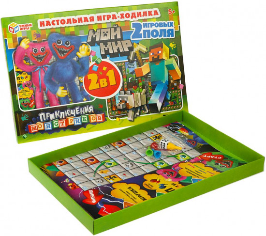Настольная игра-ходилка 2 в 1 «Приключения монстриков и Мой мир»