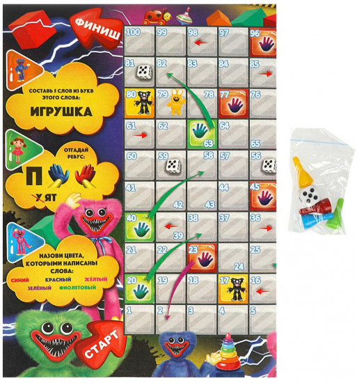 Настольная игра-ходилка 2 в 1 «Приключения монстриков и Мой мир»