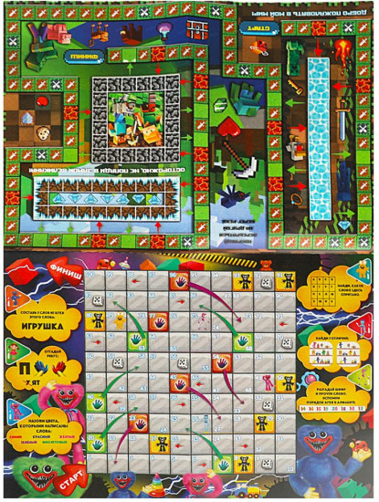 Настольная игра-ходилка 2 в 1 «Приключения монстриков и Мой мир»