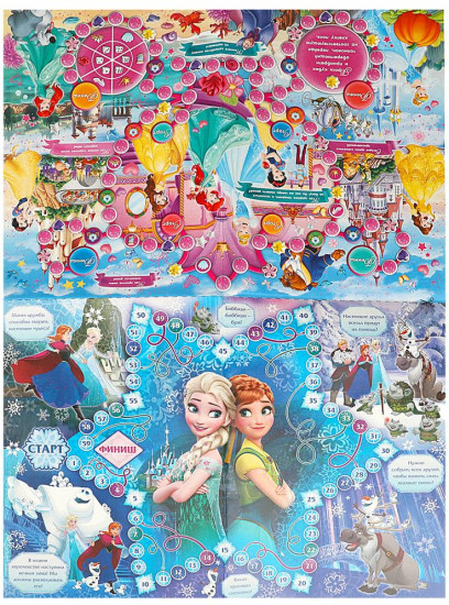 Настольная игра-ходилка 2 в 1 «Принцессы/Магия дружбы»