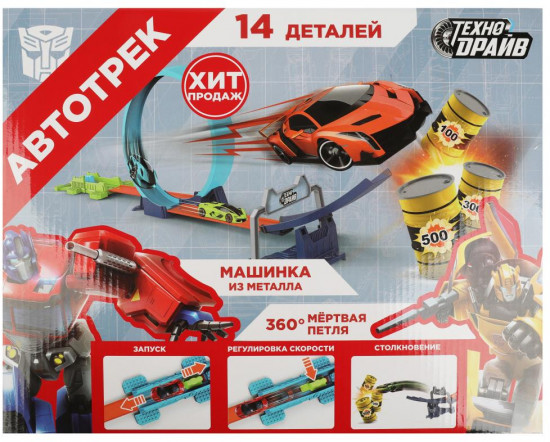 Автотрек