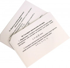 Математика. 7-9 классы. Геометрия - Фото 1