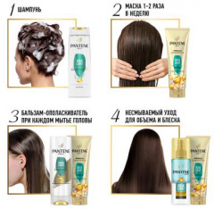 Бальзам-ополаскиватель «Aqua light» - Фото 4