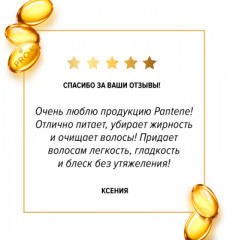 Бальзам-ополаскиватель «Aqua light» - Фото 7