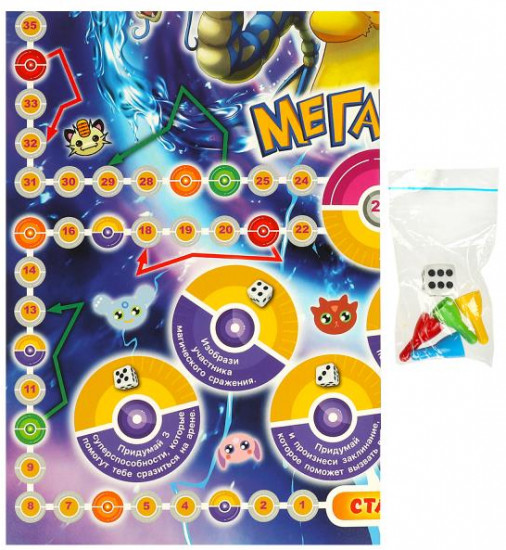 Игра-ходилка настольная «Мегабаттл»