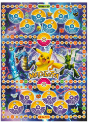 Игра-ходилка настольная «Мегабаттл» - Фото 2
