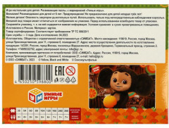 Пазл «Чебурашка» - Фото 2