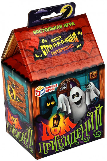 Игра карточная «Дом приведений»