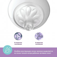 Бутылочка для кормления - Фото 8
