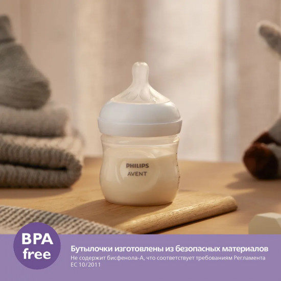 Бутылочка для кормления