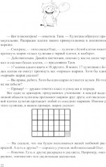 Школьная математическая олимпиада. Оценка и примеры. 5-7 классы - Фото 1