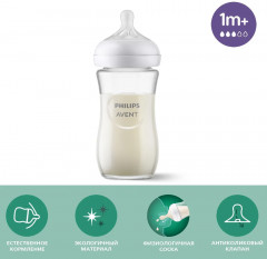 Бутылочка для кормления - Фото 3