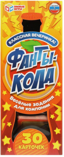 Игра карточная «Фанты-кола»