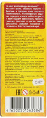 Игра карточная «Фанты-кола» - Фото 5