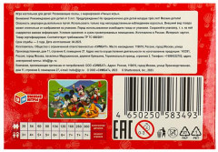 Пазл «Весёлые друзья» - Фото 4