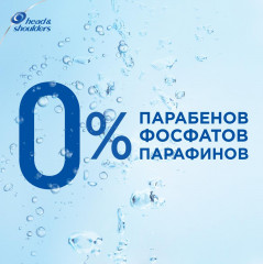 Шампунь против перхоти «Основной уход» - Фото 6