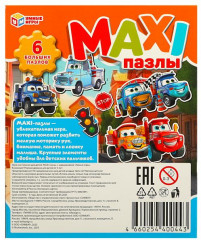Макси-пазлы для малышей «Весёлые грузовички» - Фото 4
