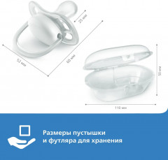 Набор сосок-пустышек № 2 - Фото 3