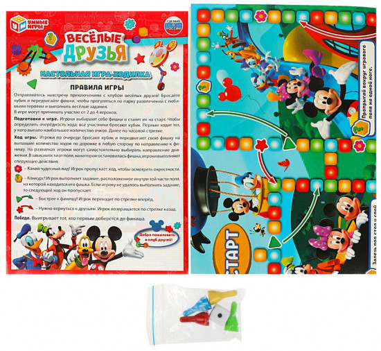 Игра-ходилка настольная «Весёлые друзья»