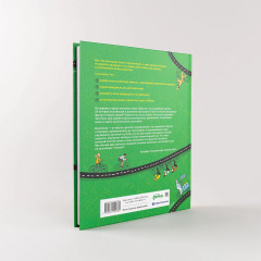 Большая книга велосипедов - Фото 1