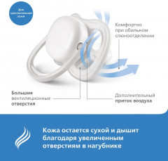 Набор сосок-пустышек № 2 - Фото 4