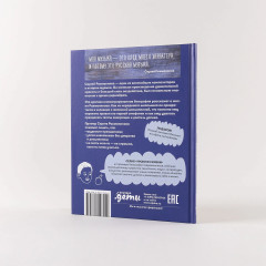 Чему я могу научиться у Сергея Рахманинова - Фото 1