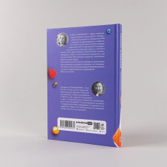 Голос клиента. Открываем секреты целевой аудитории - Фото 1