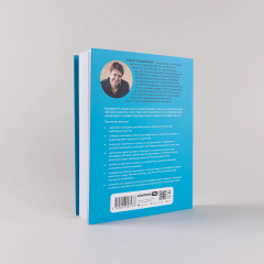 Обучение со смыслом. 13 правил для тех, кто учит взрослых - Фото 1