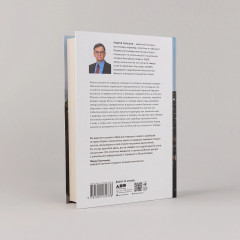 Не только кимчхи. История, культура и повседневная жизнь Кореи - Фото 1