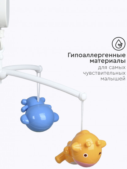 Мобиль музыкальный «Милые животные»