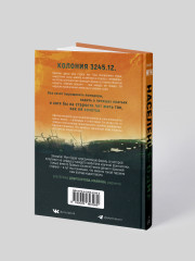 Население: одна - Фото 3