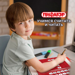 Касса букв, слогов и счета - Фото 8