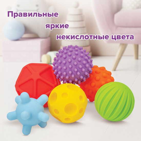 Тактильные мячики