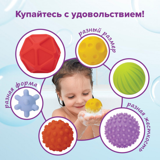 Тактильные мячики