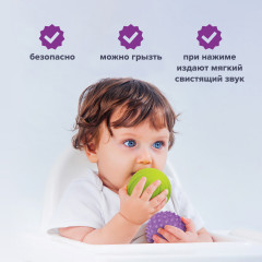 Тактильные мячики - Фото 5