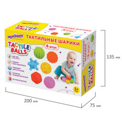 Тактильные мячики - Фото 7
