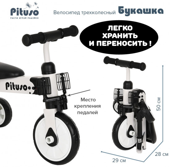 Велосипед трёхколёсный «Букашка»