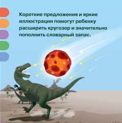 Море и его обитатели - Фото 5