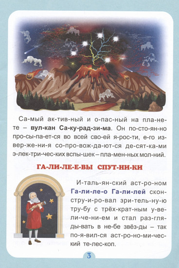 В мире необычного. Интересные рассказы