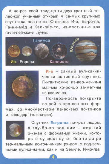 В мире необычного. Интересные рассказы